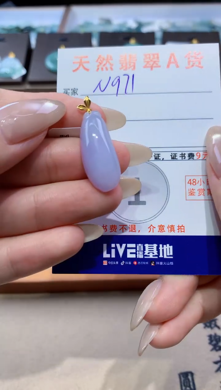 颈饰18K金镶嵌翡翠天然缅甸翡翠A货挂件 