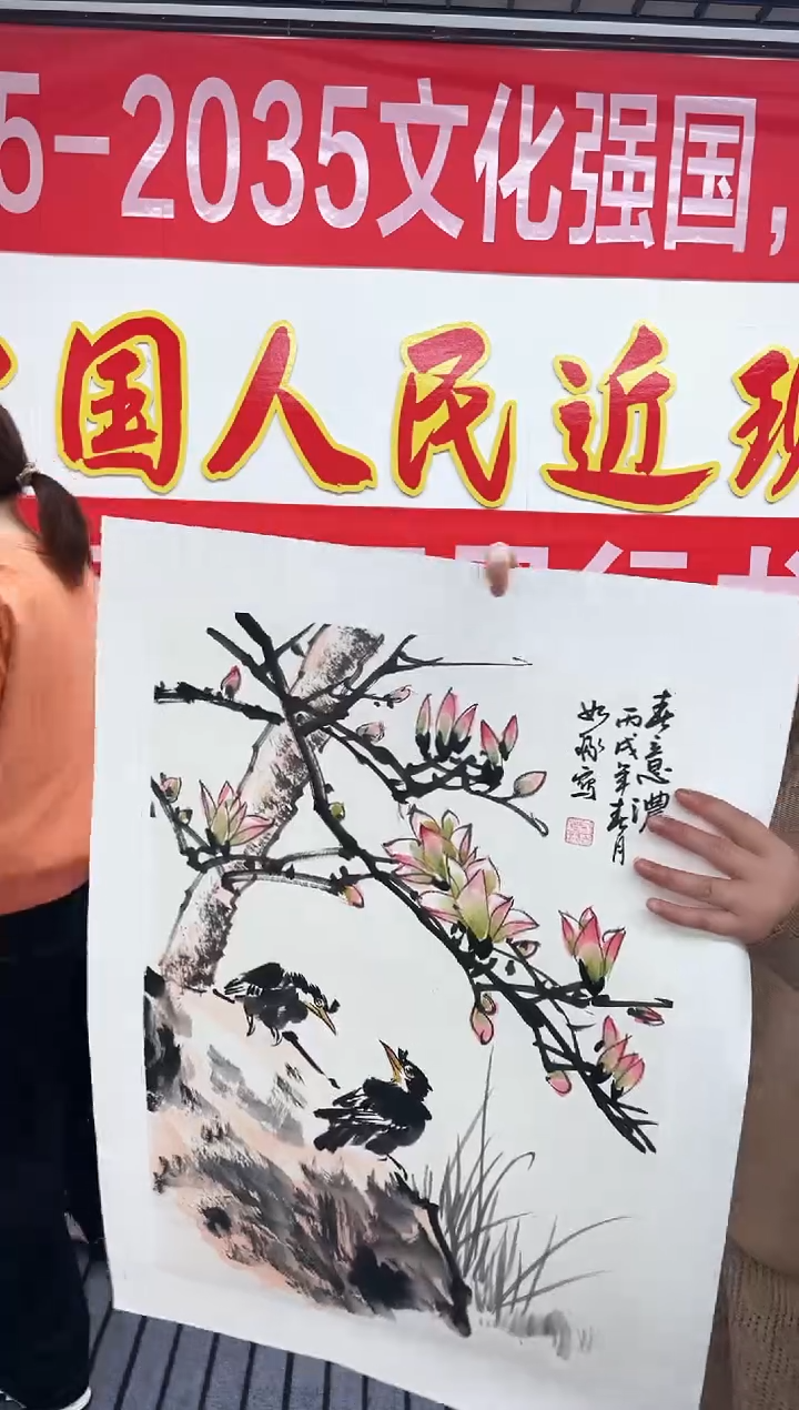 精品国画花鸟作品