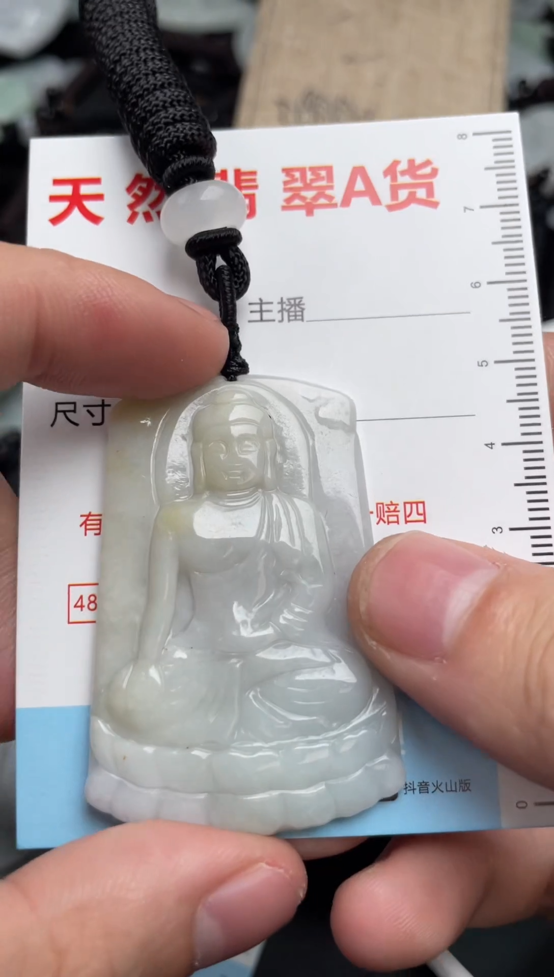 【闪购商品】翡翠吊坠(不含链)未镶嵌1