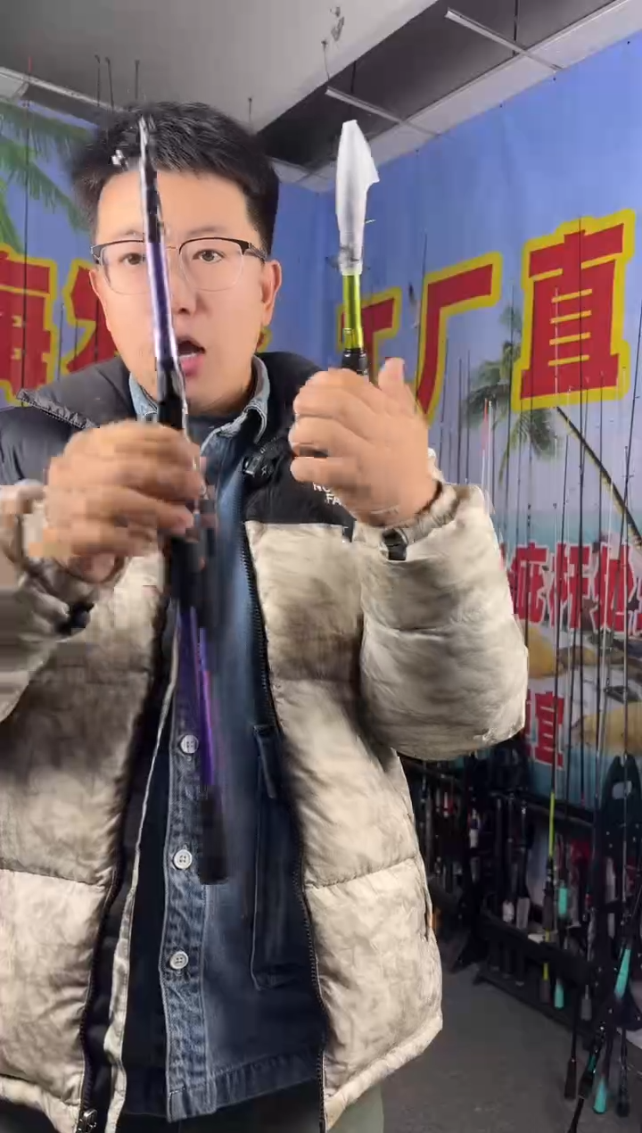 1.8m碳素玄烨紫色直柄1.8米（瑕疵尾货竿，没有售后，介意勿拍）