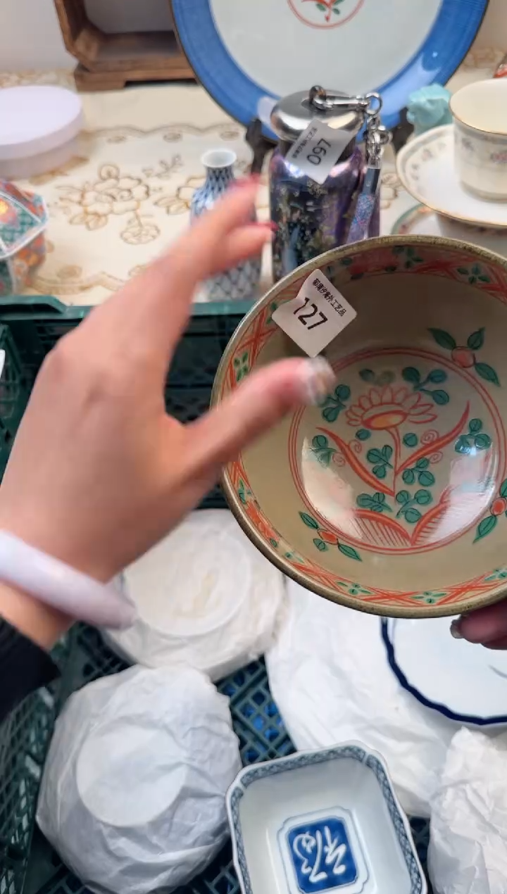 【闪购商品】瓷片A           127