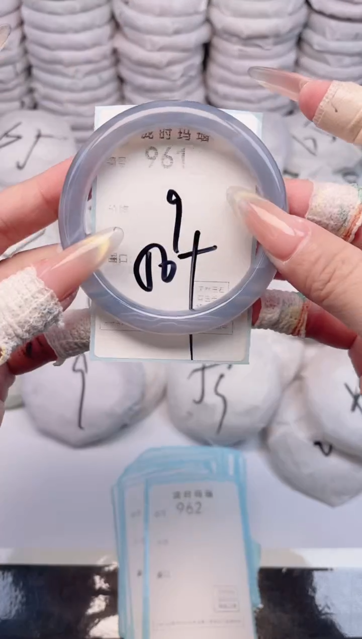 手镯玛瑙/玉髓未镶嵌961