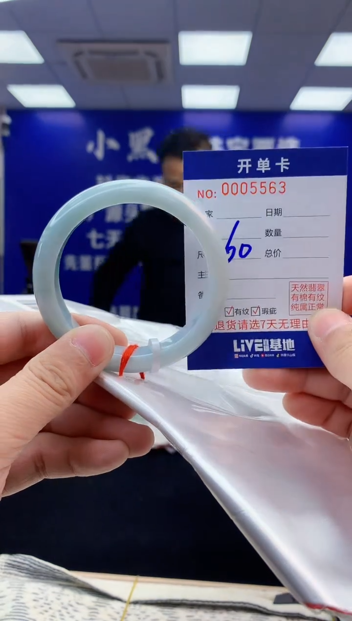 【闪购商品】翡翠手镯未镶嵌翡翠天然A货手镯