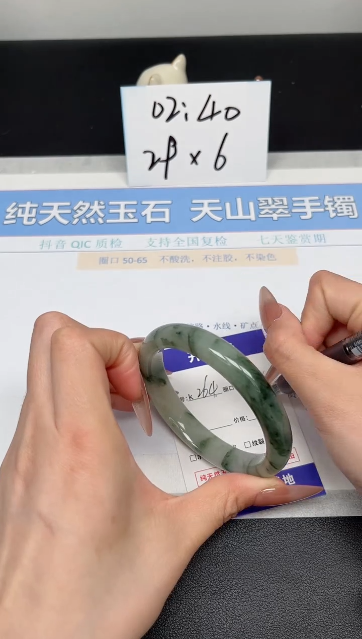 【闪购商品】石英质玉手镯未镶嵌K264-61.2