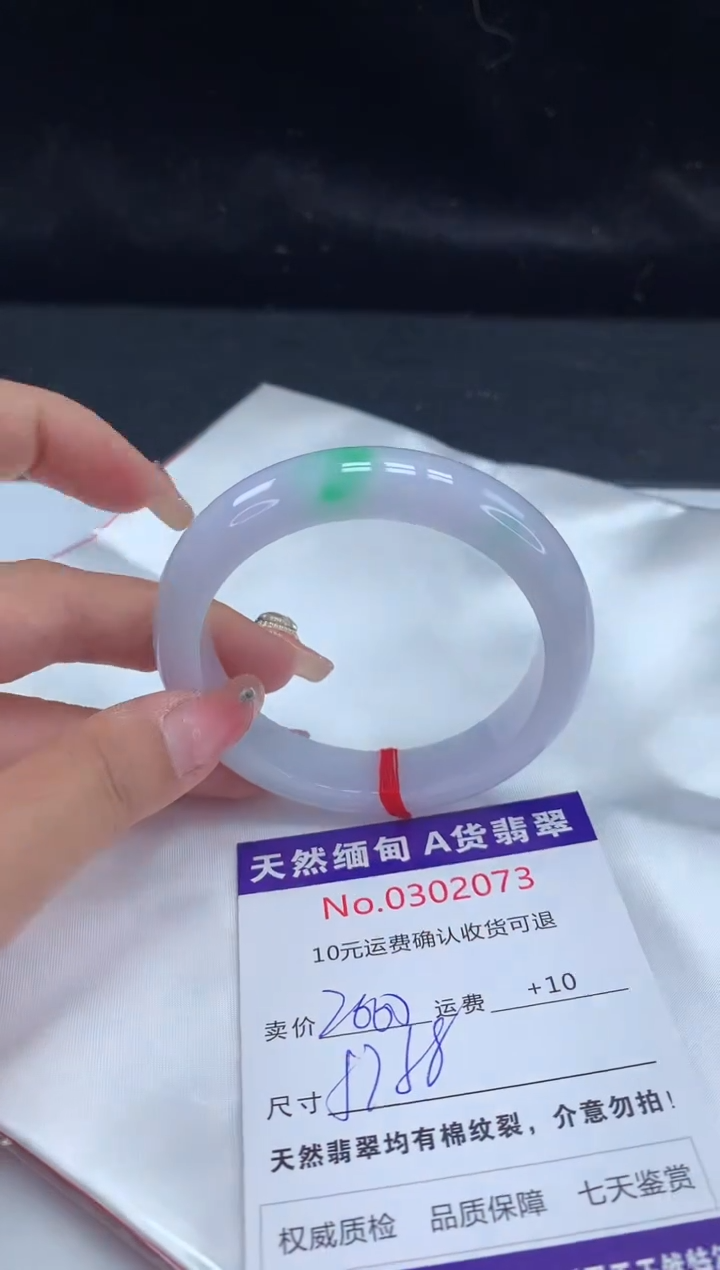 【闪购商品】翡翠手镯未镶嵌天然缅甸A货翡翠