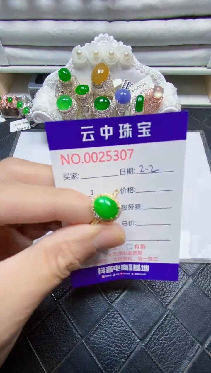 【闪购商品】翡翠戒指银S925镶嵌/5307