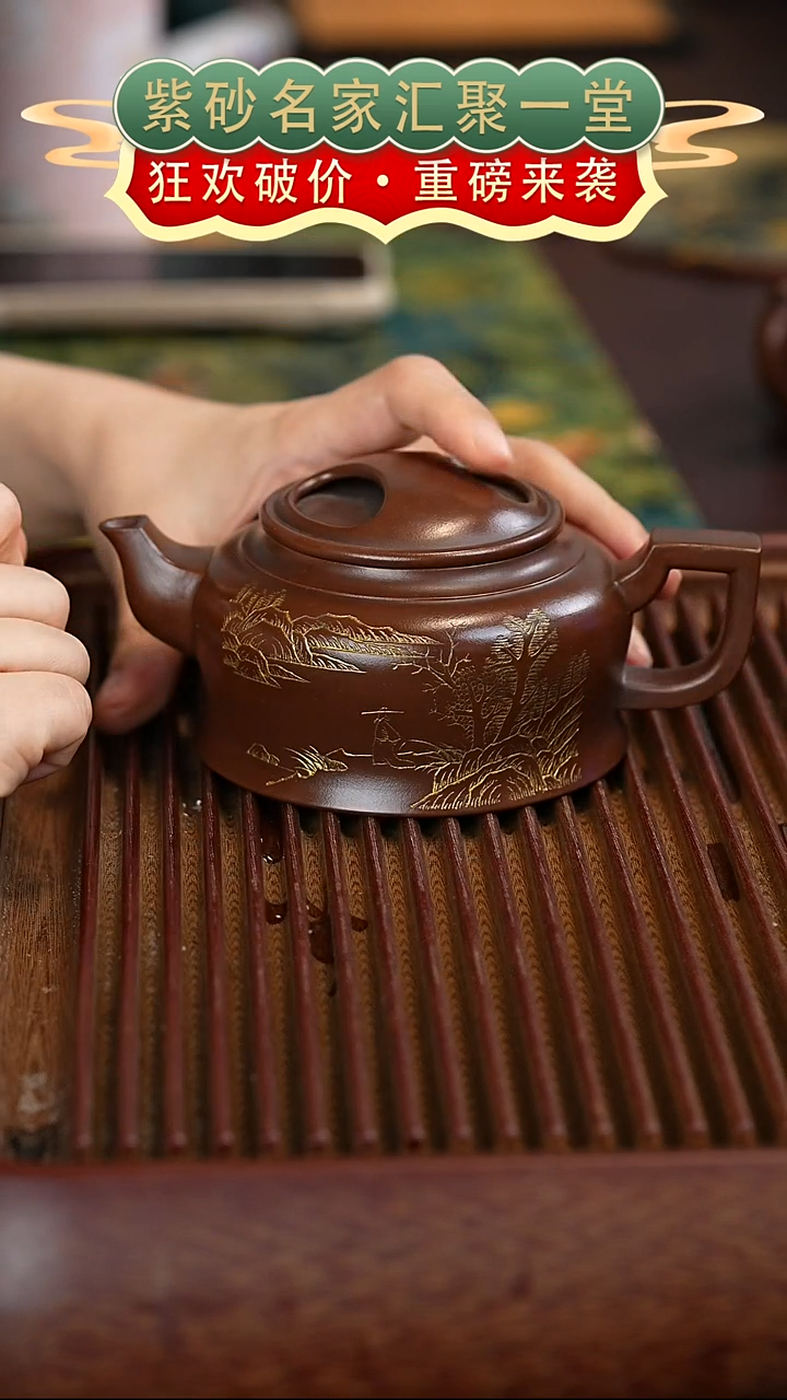 茶壶紫砂宜兴紫砂