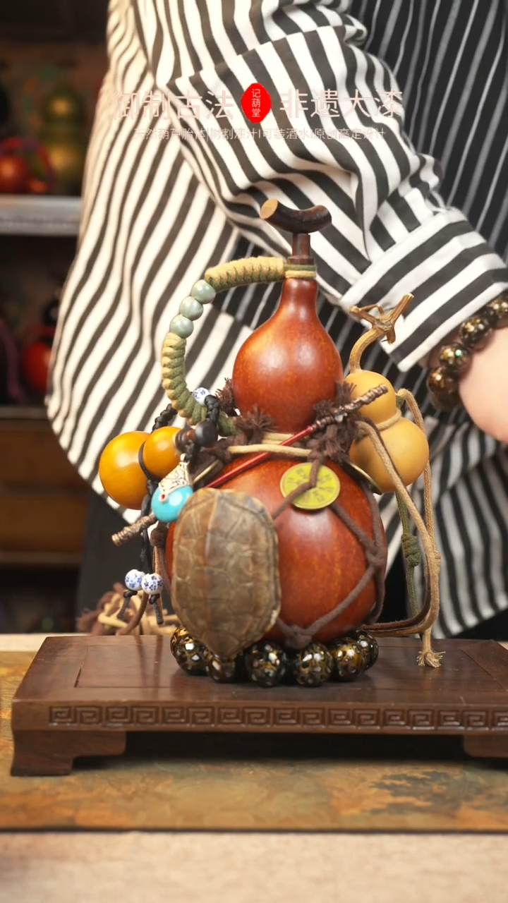 【闪购商品】179大漆葫芦一物一拍记葫堂出品