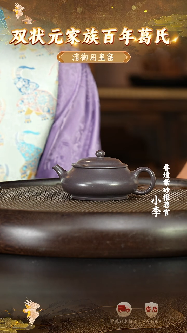 茶壶紫砂30 宜兴紫砂茶壶