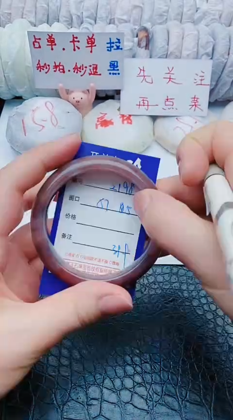 未镶嵌手镯石英质玉z198+57-58