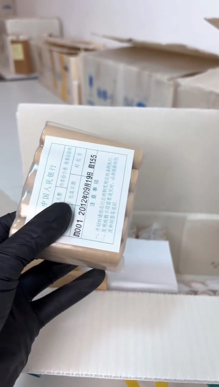 【闪购商品】整包 原封原包原厂封装 121