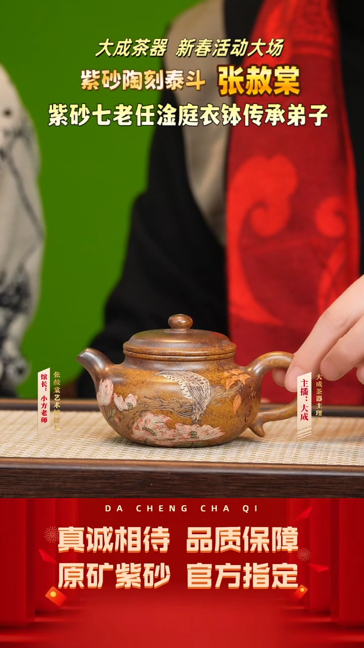 【闪购商品】紫砂茶壶30号张赦棠 黄金砂柴烧 260cc左右