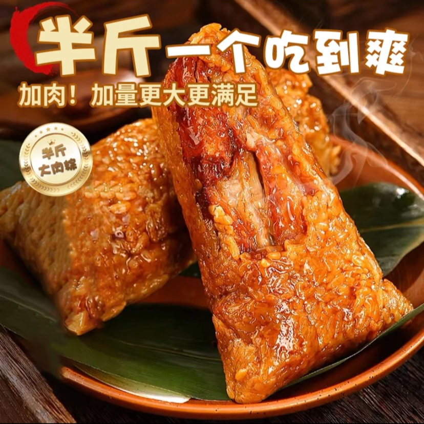 【多种口味】肉粽嘉兴风味端午粽子真空独立包装约250g*8个 -SHFY1