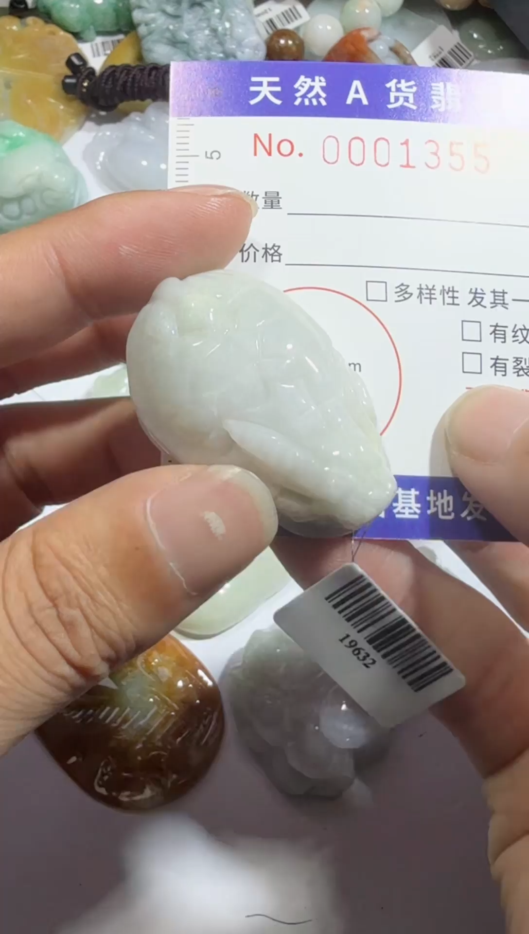 【闪购商品】翡翠颈饰未镶嵌00001355