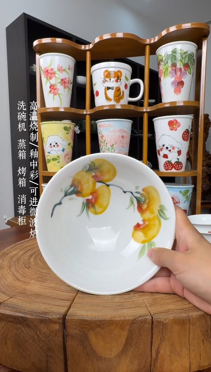 瓷片景德镇手绘釉中彩（食品级）壮壮碗