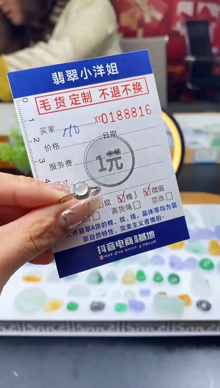 【闪购商品】翡翠颈饰银S925镶嵌批量货品 多样性发其一/8616