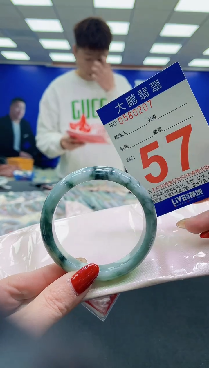 未镶嵌手镯翡翠AAAAAAAAAA