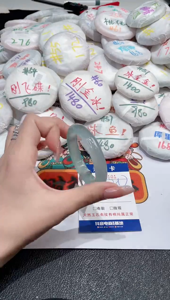 【闪购商品】玛瑙/玉髓手镯未镶嵌-101