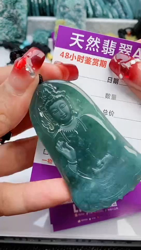 【闪购商品】翡翠颈饰未镶嵌            