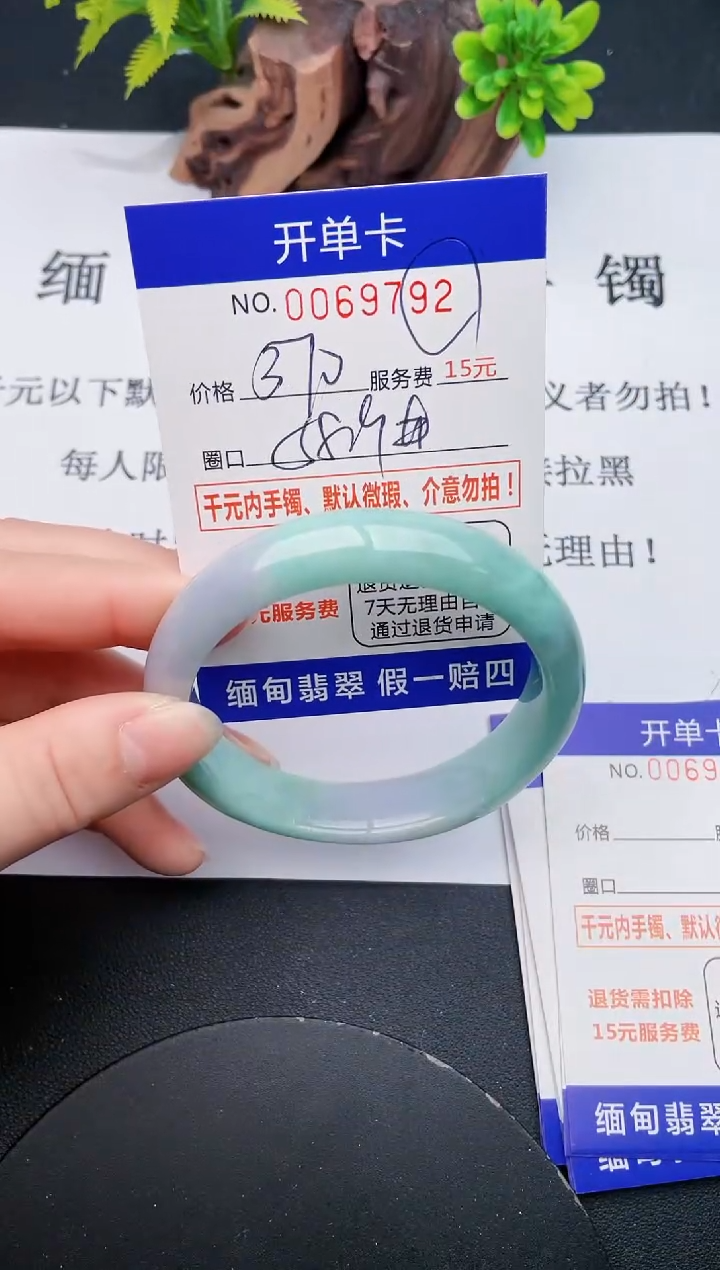 【闪购商品】92丽致优雅手镯时尚百搭