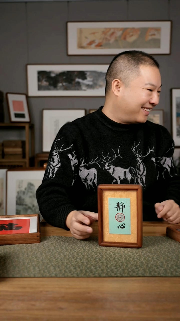 书法手书/绘同款作品-协会会员老师