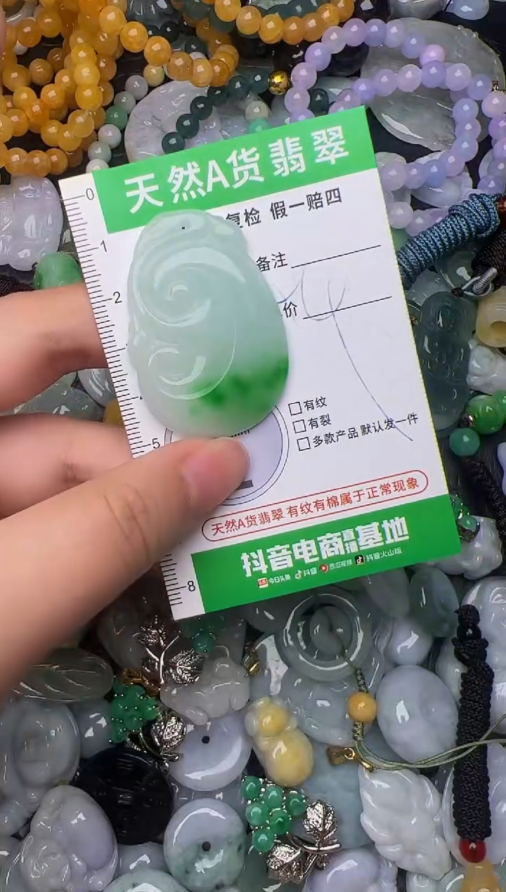 翡翠未镶嵌颈饰天然缅甸翡翠吊坠