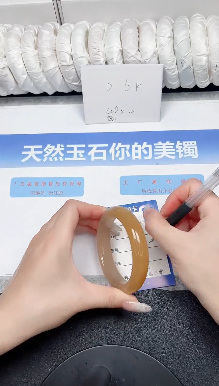 未镶嵌手镯石英质玉75-61