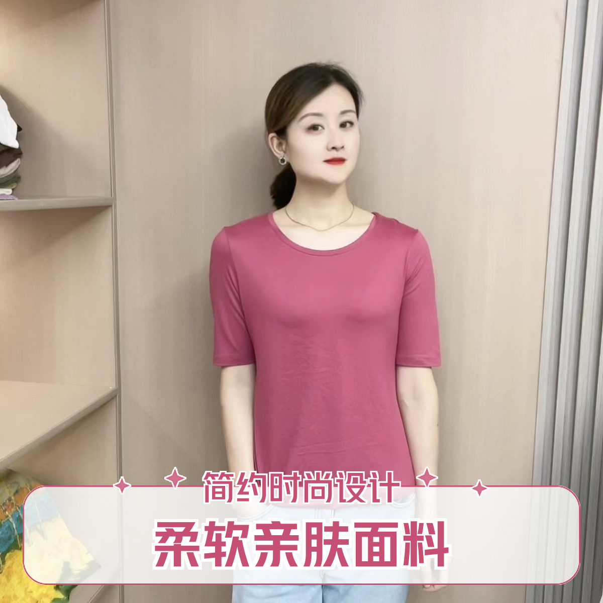 女士肌底衣上衣中袖轻薄舒适圆领1213款纯色简约修身春季打底衫