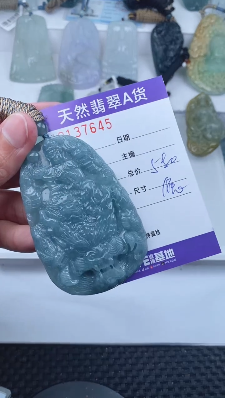 【闪购商品】翡翠颈饰未镶嵌       645