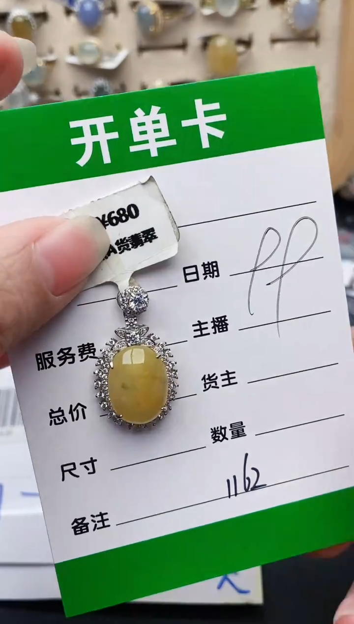 颈饰银S925镶嵌翡翠1162