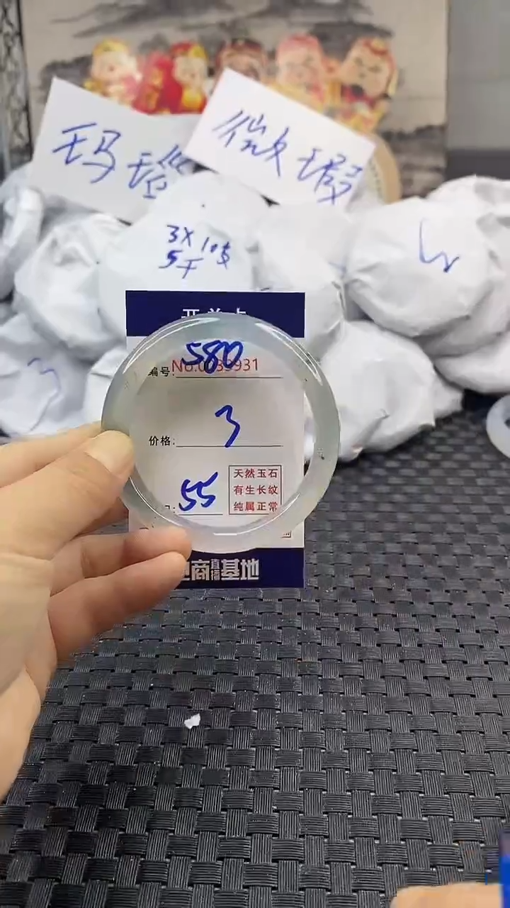 玛瑙/玉髓手镯未镶嵌580