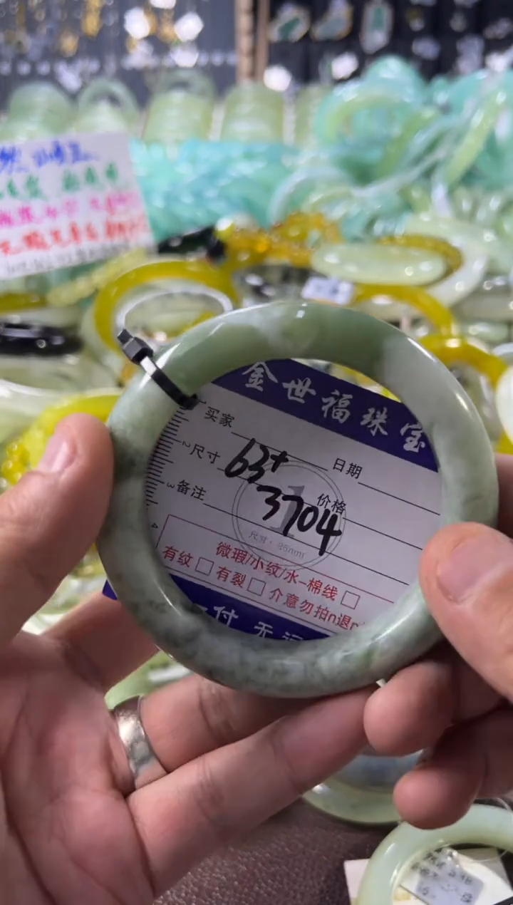 未镶嵌蛇纹石玉手镯1