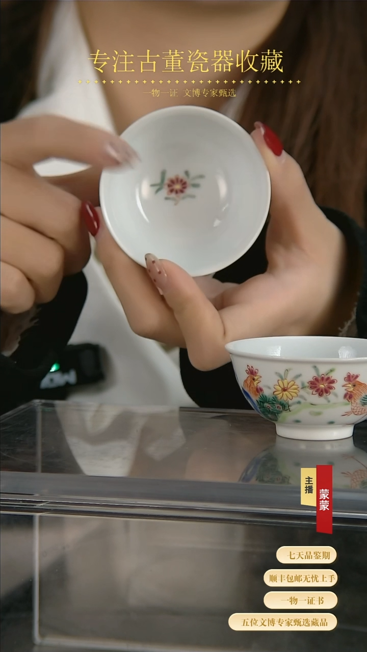 【闪购商品】金11111111111111111