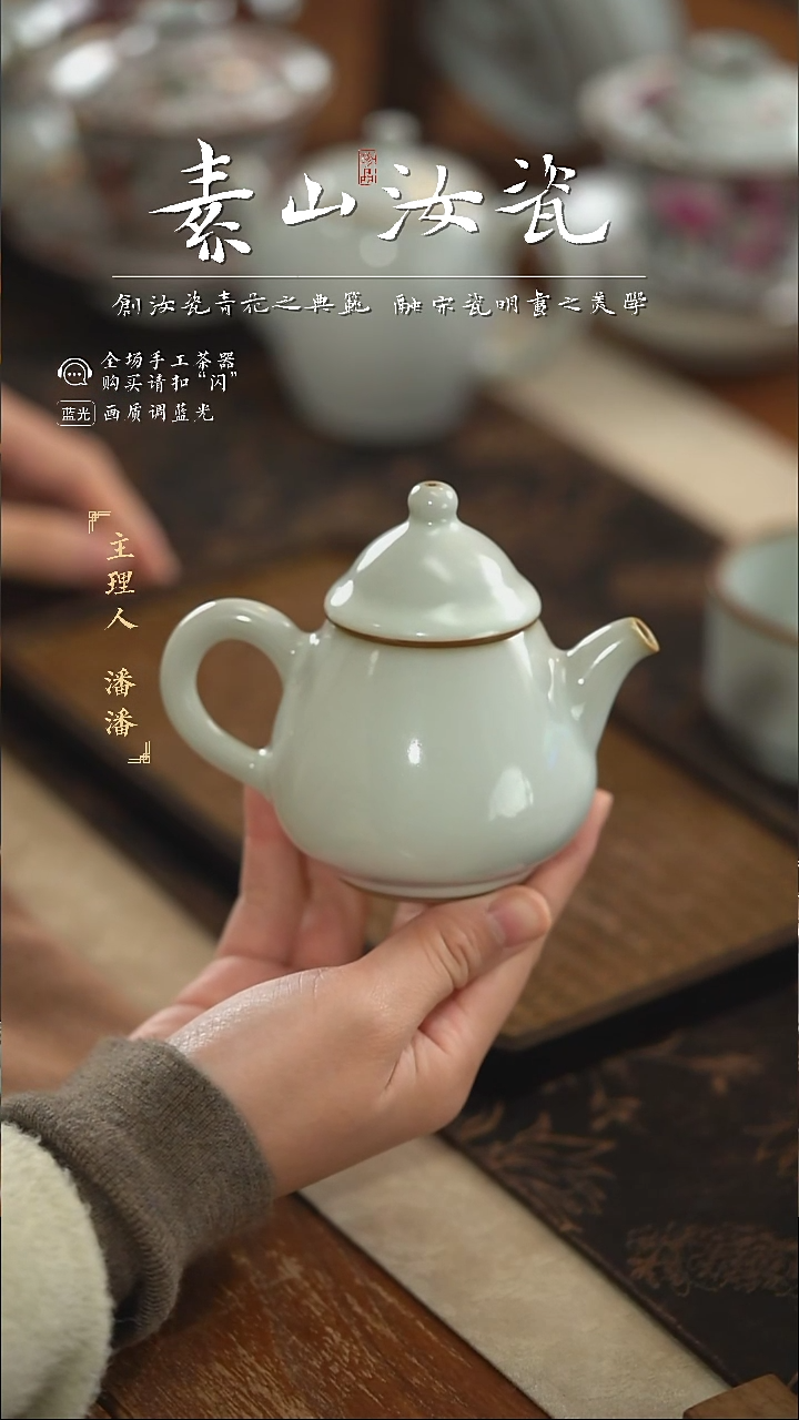【闪购商品】杯柴窑藏器羊脂白小梨壶
