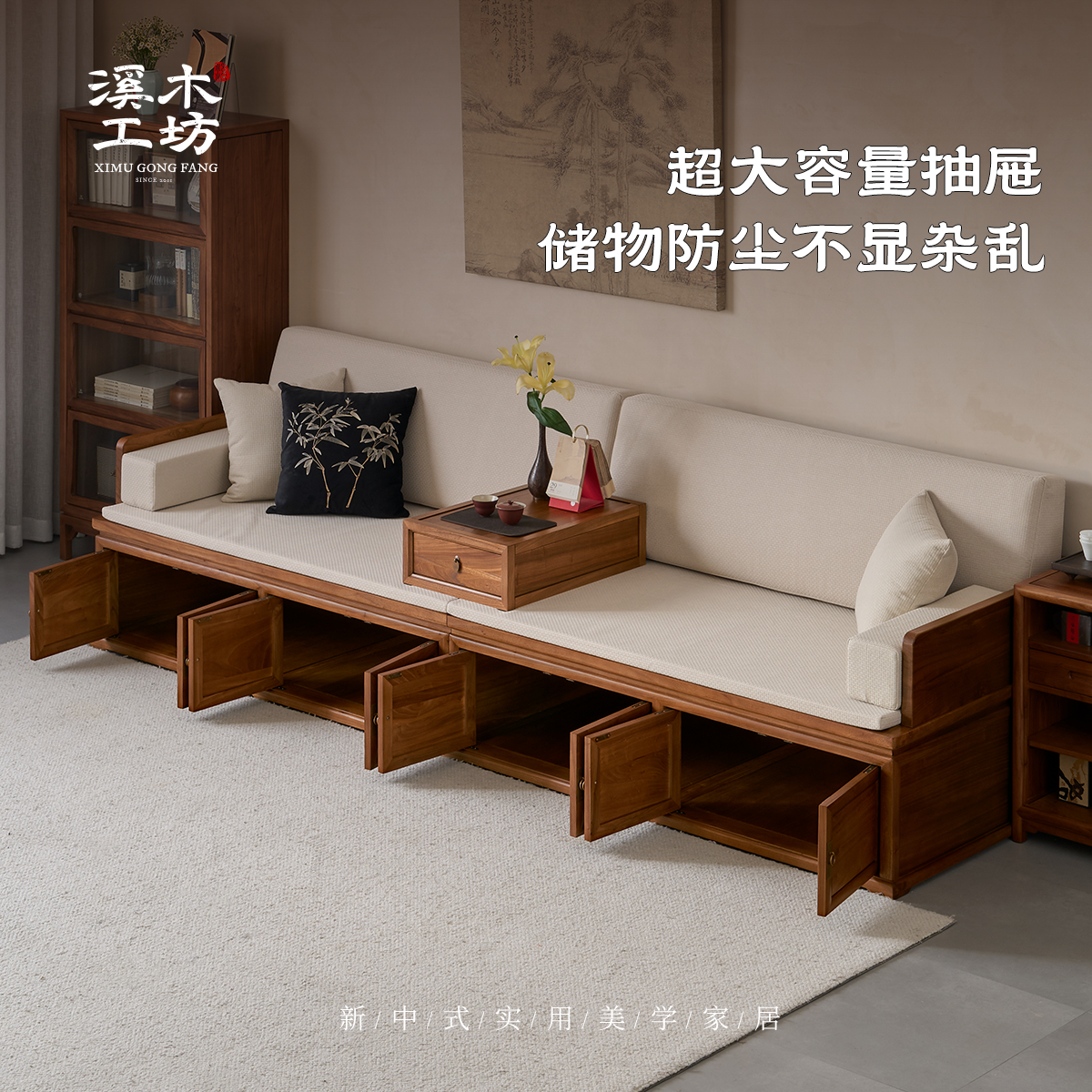 工艺实木罗汉床沙发老榆木床榻储物箱体罗汉塌简约明式家具组合