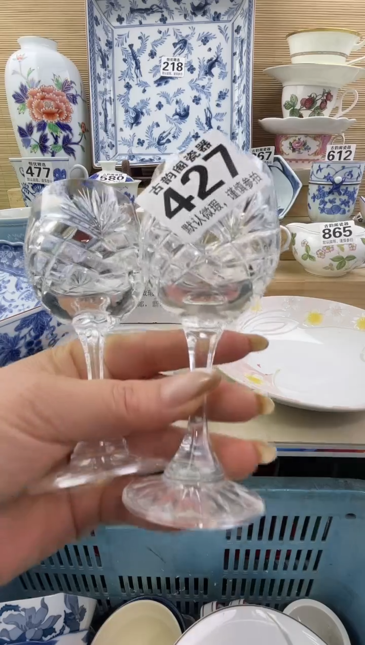 火*水摆件瓷器瓷器瓷器 