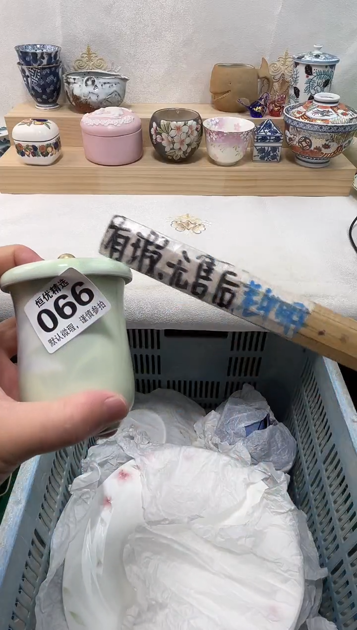 掰*陶瓷陶瓷陶瓷陶瓷陶瓷