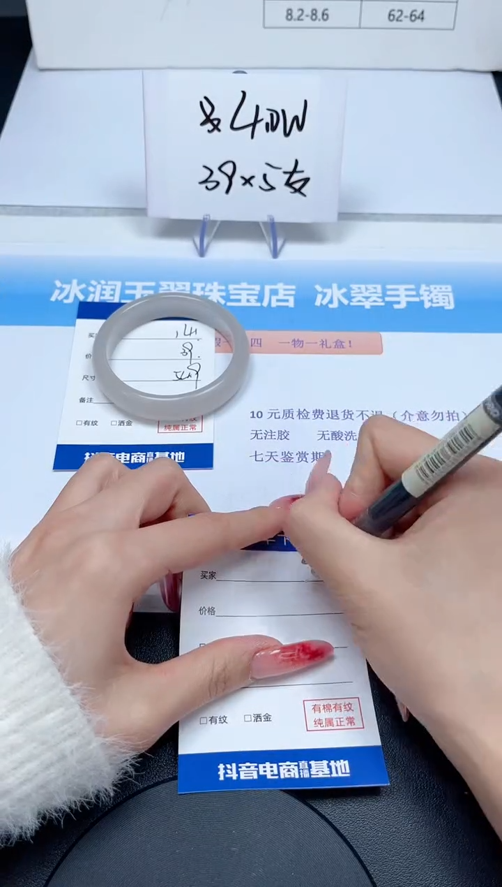 【闪购商品】石英质玉手镯未镶嵌141/54.9