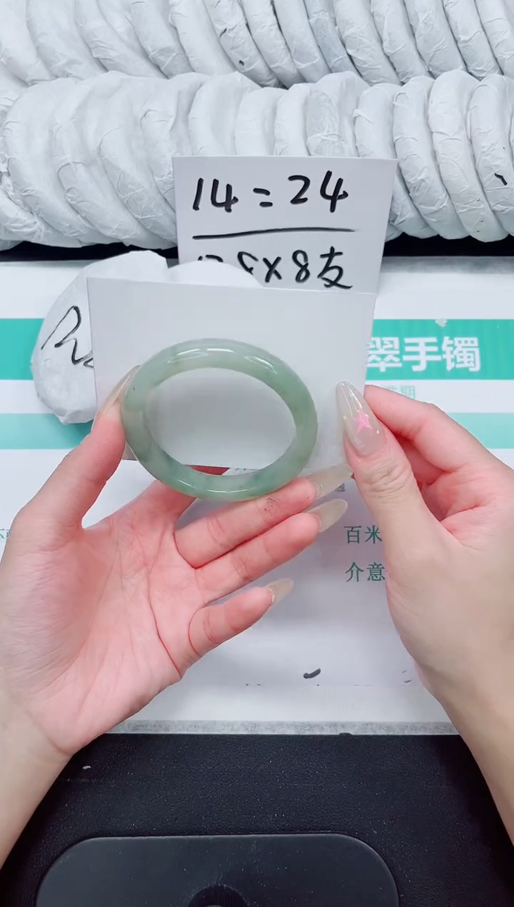 石英质玉手镯未镶嵌50-53