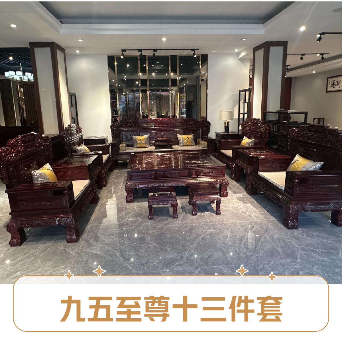 客厅中式九五至尊沙发家用客厅成套别墅古典储物雕花南美酸枝木