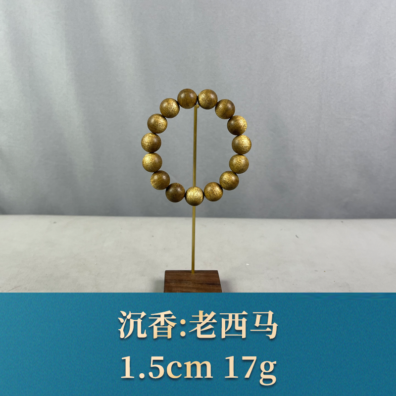 66790 老西马 沉香