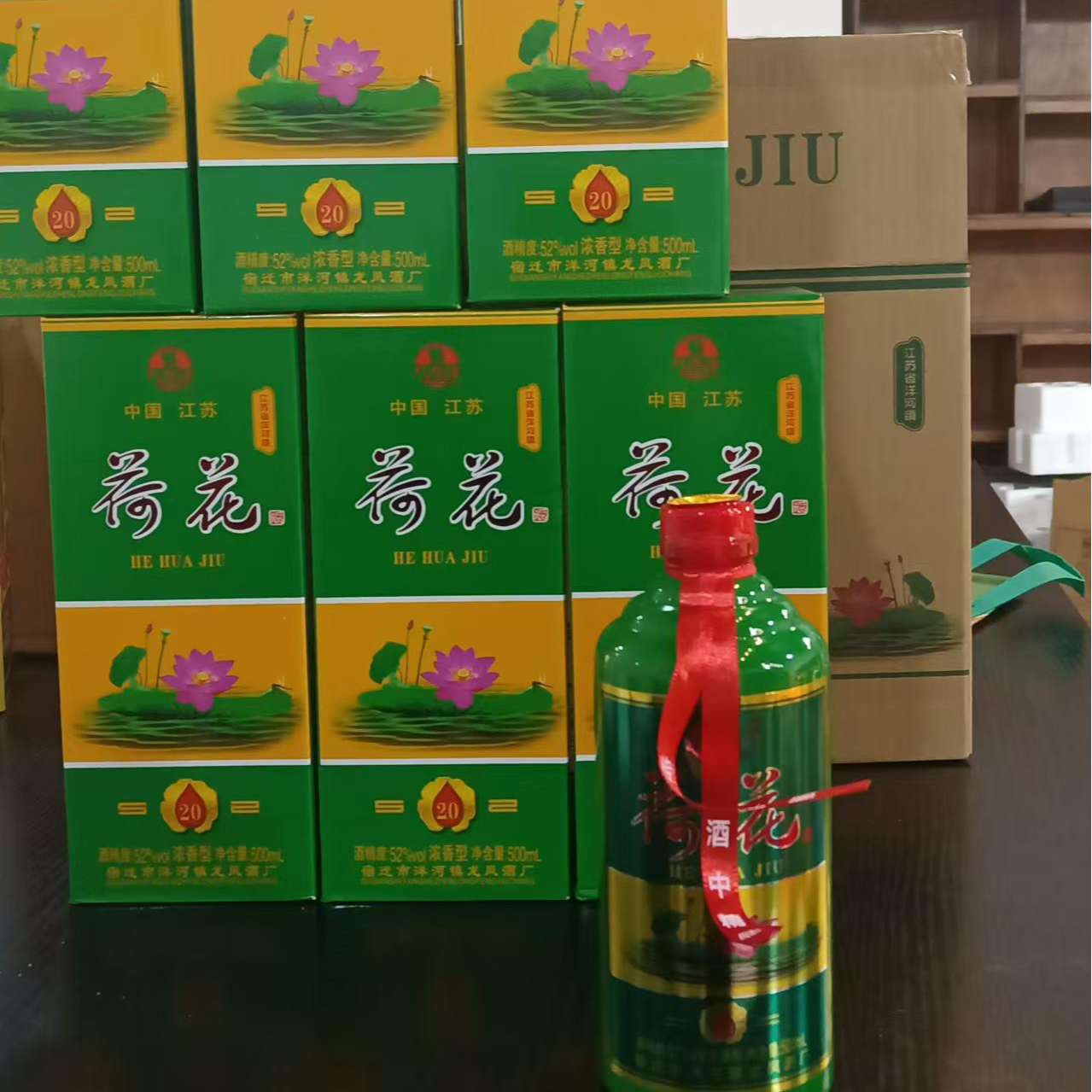 韵之源XM荷花（深绿）浓香型白酒（1瓶）