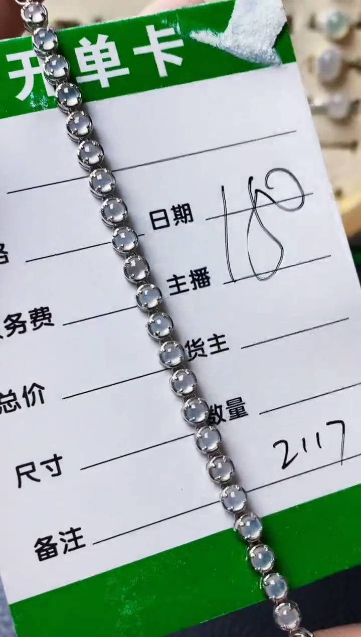 银S925镶嵌戒指翡翠2117