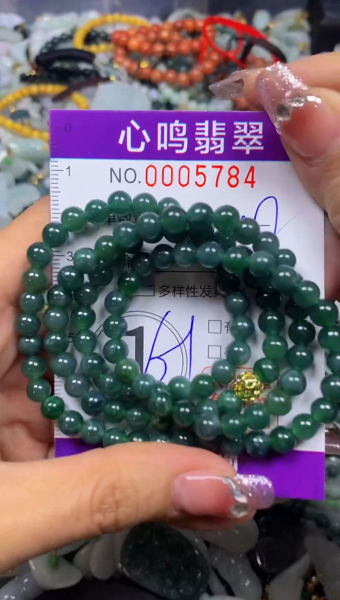 【闪购商品】翡翠颈饰未镶嵌闪购005784