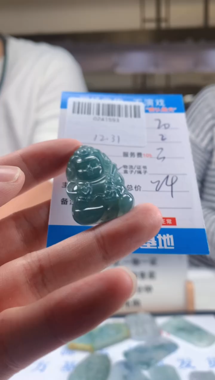 颈饰未镶嵌翡翠天然翡翠A货拍一发一