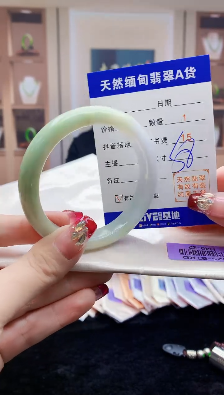 【闪购商品】翡翠手镯未镶嵌    H40-22
