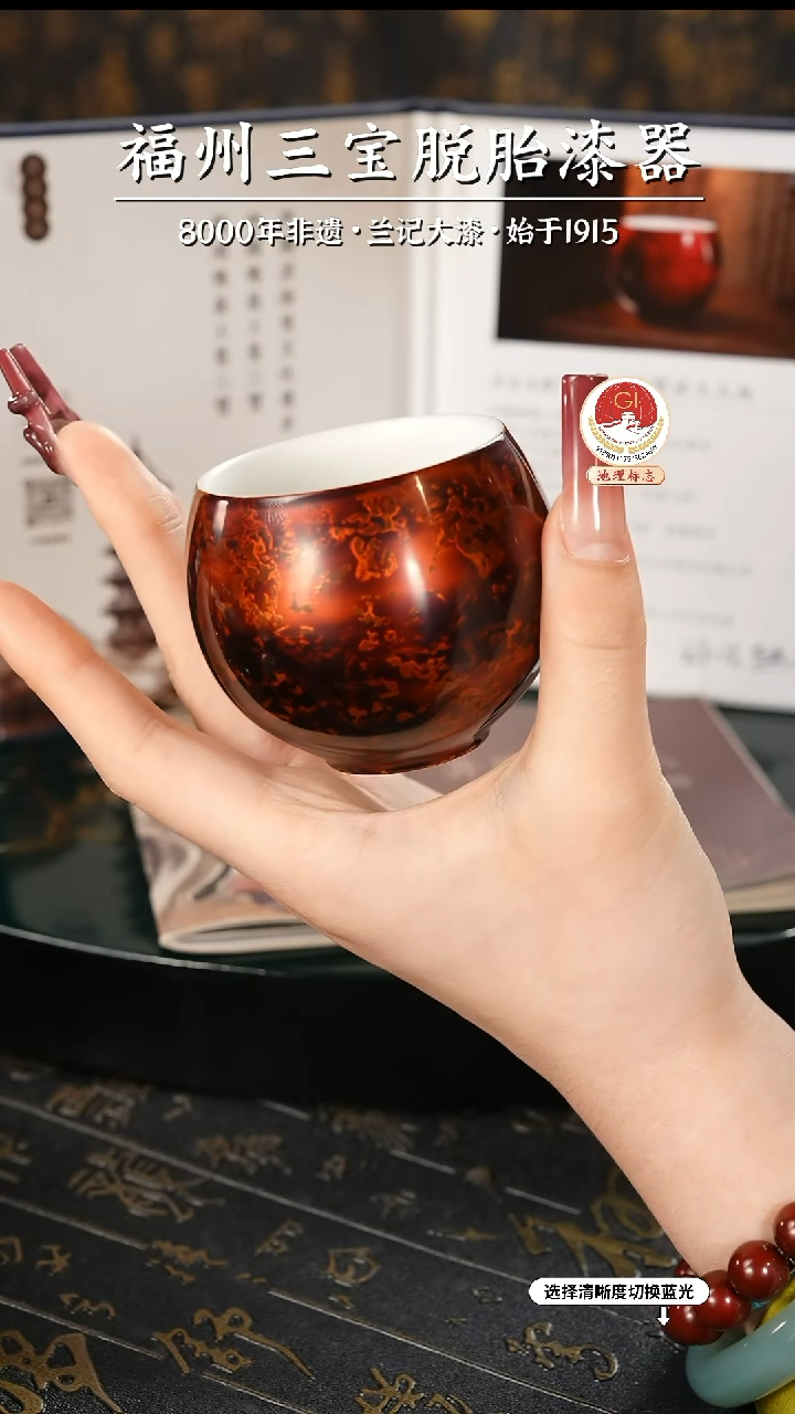 【闪购商品】大漆漆器 许老师制棕宝砂主人杯