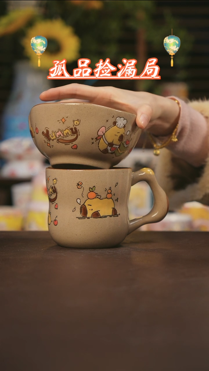 【闪购商品】杯景德镇可爱设计师款陶瓷