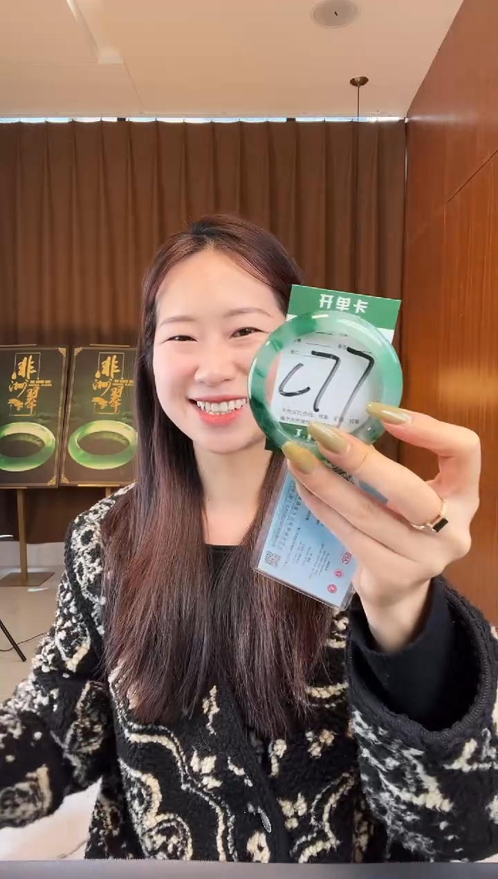 【闪购商品】石英质玉手镯未镶嵌非洲翠