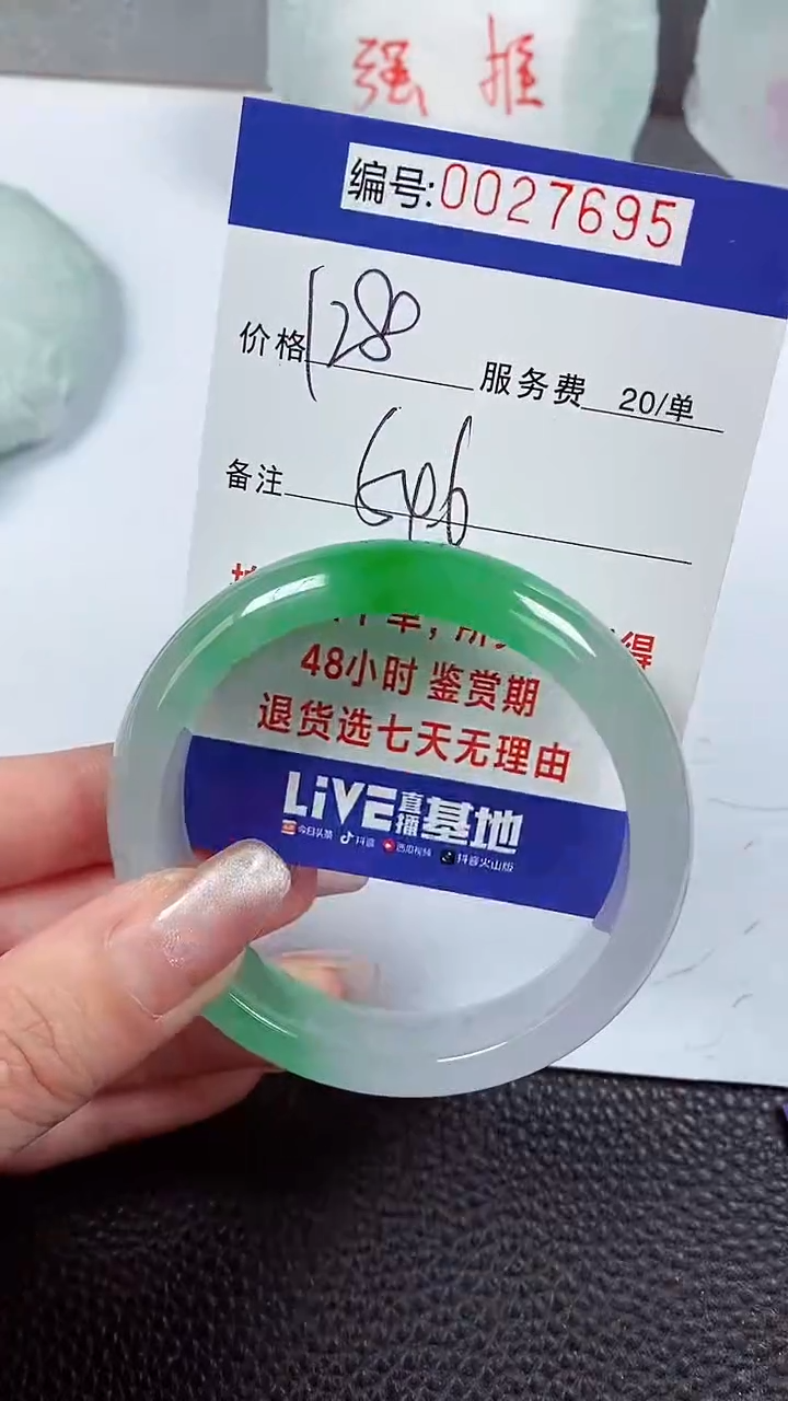 【闪购商品】拍下以实物为准00027695